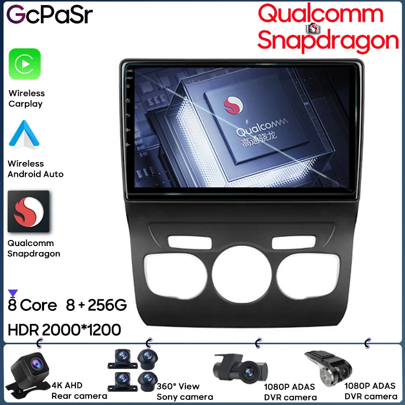 אנדרואיד 13 Qualcomm רדיו במכונית עבור סיטרואן C4 2 B7 2013 - 2016 ניווט GPS האלחוטי אנדרואיד אוטומטי 5G Wifi Bluetooth לא 2din DVD - 0