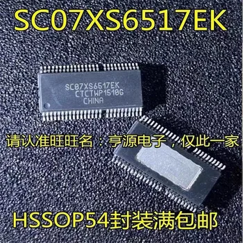 1-10PCS SC07XS6517EK HSSOP54 IC ערכת השבבים המקורי