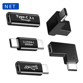1PCS 10G מצמד הנשים USB3.1 סוג C מתאם נקבה סופר מהיר USB3.0 סוג C-Extender חיבור ממיר תחנת עגינה