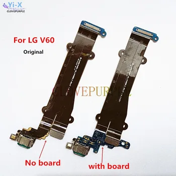 1Pcs טעינת מחבר עגינה לוח מיקרופון מיקרופון USB מטען נמל להגמיש כבלים עבור LG V600 V60 ThinQ 5G LM-V600