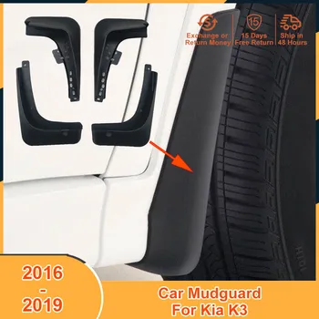 2016-2019 המכונית Mudguard בוץ עבור Kia K3 2016 2017 2018 2019 אביזרים מאדפלפס מגן השומרים הפתיחה פנדר שחור PVC