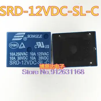 20PCS/LOT SRD-12VDC-SL-C SONGLE12V/5/10A T73