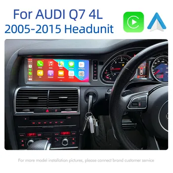2din 128GB אנדרואיד רדיו במכונית עבור אאודי Q7 4L 2005~2015 MMI 2G 3G GPS ניווט מולטימדיה לרכב Autoradio carplay Google סטריאו
