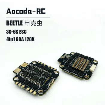 30.5*30.5 Aocoda-RC 60A 128K ESC חיפושית 32-bit 4IN1 FPV 3-6S