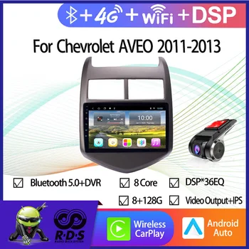 4G+64G אנדרואיד 11 ניווט GPS רכב עבור שברולט AVEO 2011-2013 אוטומטי רדיו סטריאו נגן מולטימדיה USB תמיכה DVR