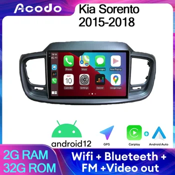 Acodo Android12 Headunit עבור קיה סורנטו 2015-2018 נגן וידאו GPS Carplay אוטומטי GPS BT, FM, WIFI, IPS מסך 2din DVD לרכב רדיו