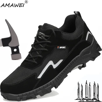 AMAWEI נעלי בטיחות נגד מוחצת נגד לדקור עבודה מגפי בטיחות נוח Fas0hionable כל העונה זכר או נקבה בוהן פלדה להתגנב