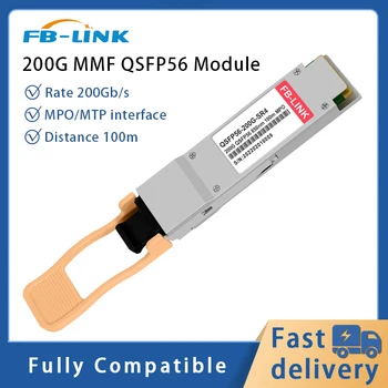 FB-קישור 200G QSFP56 SR4 MPO/MTP MMF המשדר מודול 850nm 100m תואם עם סיסקו、 ג 'וניפר、Huawei、מלאנוקס、NVIDIA וכו'.