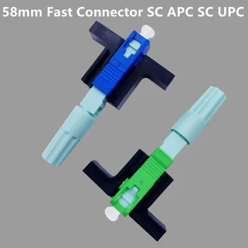 FTTH סיב אופטי מהיר מחבר SC APC SC UPC מחבר 58mm מהר מחבר נמוך אובדן קר מחבר סיב אופטי SC מחבר