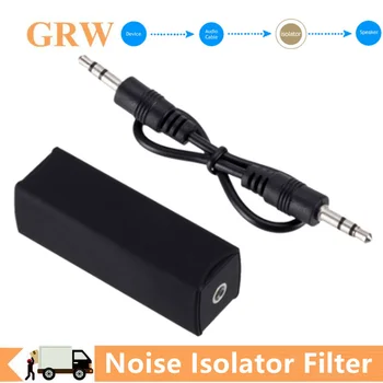 Grwibeou אודיו מסנן רעשי האדמה לולאה רעש Isolator 3.5 מ 