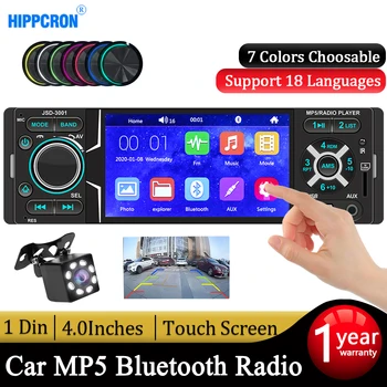 Hippcron רדיו במכונית סטריאו Din 1 רכב מולטימדיה MP5 נגן MP3 מקלט FM עם Bluetooth, מסך מגע 4.0