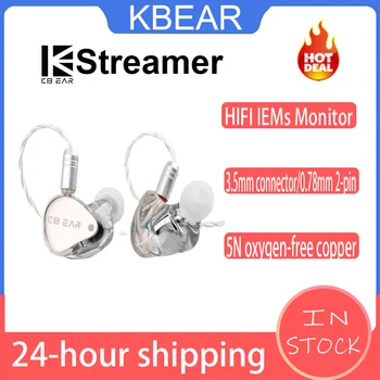KBEAR Streamer HiFi IEMs באוזן קווי מוניטור אוזניות 3.5 mm מחבר & 0.78 מ 