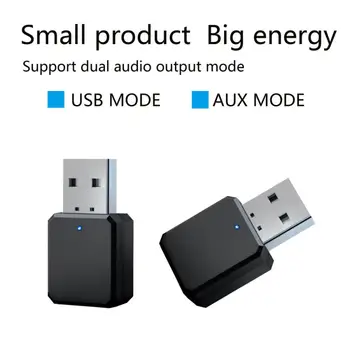 KN318 AUX USB מקלט Bluetooth אלחוטית וידאו, אודיו מתאם כפול פלט סטריאו לרכב Handfree שיחת וידאו, מתאם מקלט אודיו
