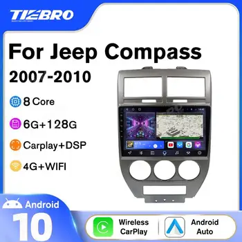 Tiebro רדיו במכונית על ג ' יפ מצפן 2007-2010 אוטומטי רדיו 2DIN Android10 נווט רדיו במכונית רכב Carplay רכב חכם מערכת