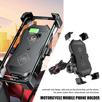 אופנוע טלפון נייד בעל הר עם QC 3.0 USB צ ' י מטען אלחוטי עבור קטנוע מנוע אופנוע החכם סוגר תמיכה