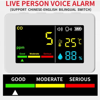 איכות האוויר מטר 3in1 CO טמפרטורה ולחות הבוחן צבע מסך גלאי פחמן חד-חמצני, עם קול האזעקה.