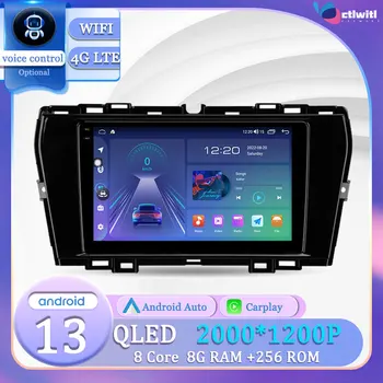 אנדרואיד 13 עבור סאנגיונג טיבולי 2019 - 2021 נגן וידאו Autoradio מולטימדיה ניווט GPS מסך מגע Carplay טלוויזיה רדיו במכונית