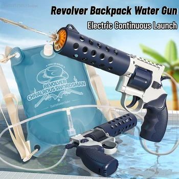 אקדח תרמיל אקדח מים חשמלי, אקדח מים גדול בקיבולת קיץ חיצונית משחק ילדים צעצוע ילד ילדה בריכת שחייה חוף מתנות