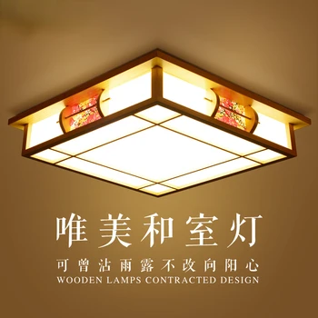 בסגנון יפני מנורת LED מנורת תקרה החתונה חדר מעץ מלא חדר מנורת חדר שינה אור פשוט המודרנית יומן טאטאמי המנורה