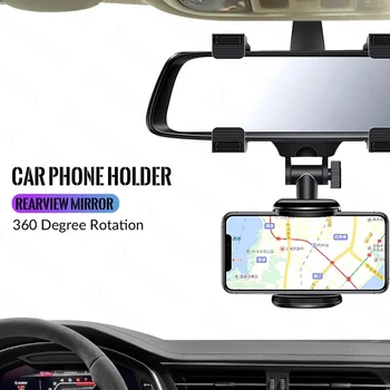 המכונית האחורית מחזיק טלפון 360 תואר סיבוב אוניברסלי עבור הטלפון הנייד החכם לסבול את המראה ברכב הר הטלפון מחזיקי