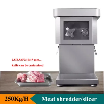 חשמלי חותך בשר מכונת חיתוך מסחרי נירוסטה חזיר מכונת חיתוך בשר דייסר בשר מבצעה 250kg/H
