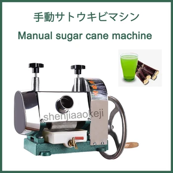 יד קראנק נירוסטה סוכר מכונה ידנית סוכר ממריץ 100% סוכר מיץ מכונת 50ק 