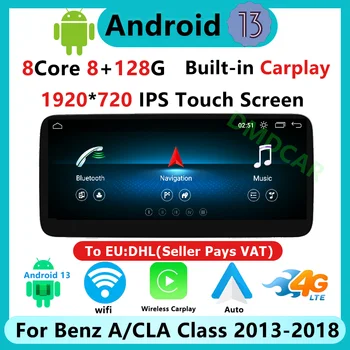 מפעל מחיר Android13 מולטימדיה עבור מרצדס בנץ בכיתה-W176 הסי-איי-איי C117 GLA-X156 מכונית נגן וידאו ניווט GPS Bluetooth