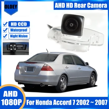 מצלמה אחורית עבור הונדה אקורד 7 2002 ~ 2007 הפוך מצלמה רישוי המנורה המצלמה