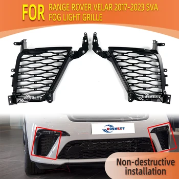 עבור לנד רובר ריינג ' רובר Velar L560 2017 2018 2019 2020 2021 2022 2023 SVA סגנון המכונית הפגוש הקדמי אור ערפל סורג LR126802