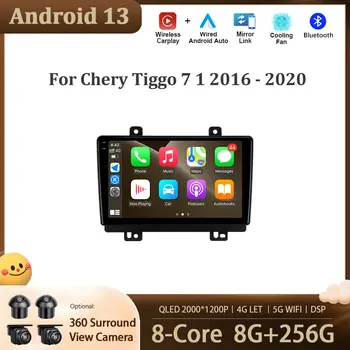 על Chery Tiggo 7 1 2016 - 2020 אנדרואיד 13 אוטומטי של הרדיו ברכב נגן מולטימדיה מסך ניווט DSP 4G GPS WIFI אלחוטית Carplay
