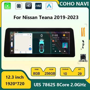 על ניסן Teana 2019-2023 12.3 אינץ רדיו במכונית אנדרואיד 10 1920*720 8GB RAM+256GB ROM ברכב נגן מולטימדיה אנדרואיד ניווט