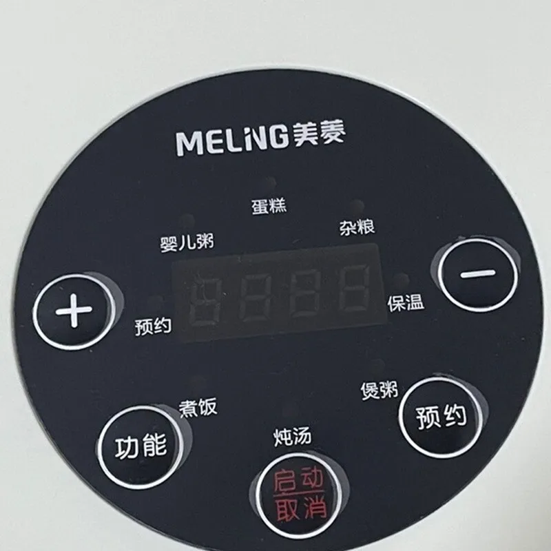 MeiLing סיר אורז הביתה 2.5 ליטר מיני להתחמם מינוי פונקציה 2.5 L סגסוגת אלומיניום שאינו מקל כיס המרה 220V/400/50HZ - 2