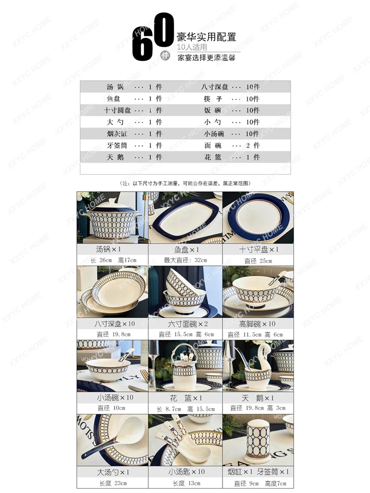 ביתי High-End שולחן Jingdezhen צלחות, קערות של כלי חרסינה קרמיקה קערה נורדי שולחן צלחת צלחת שילוב - 2