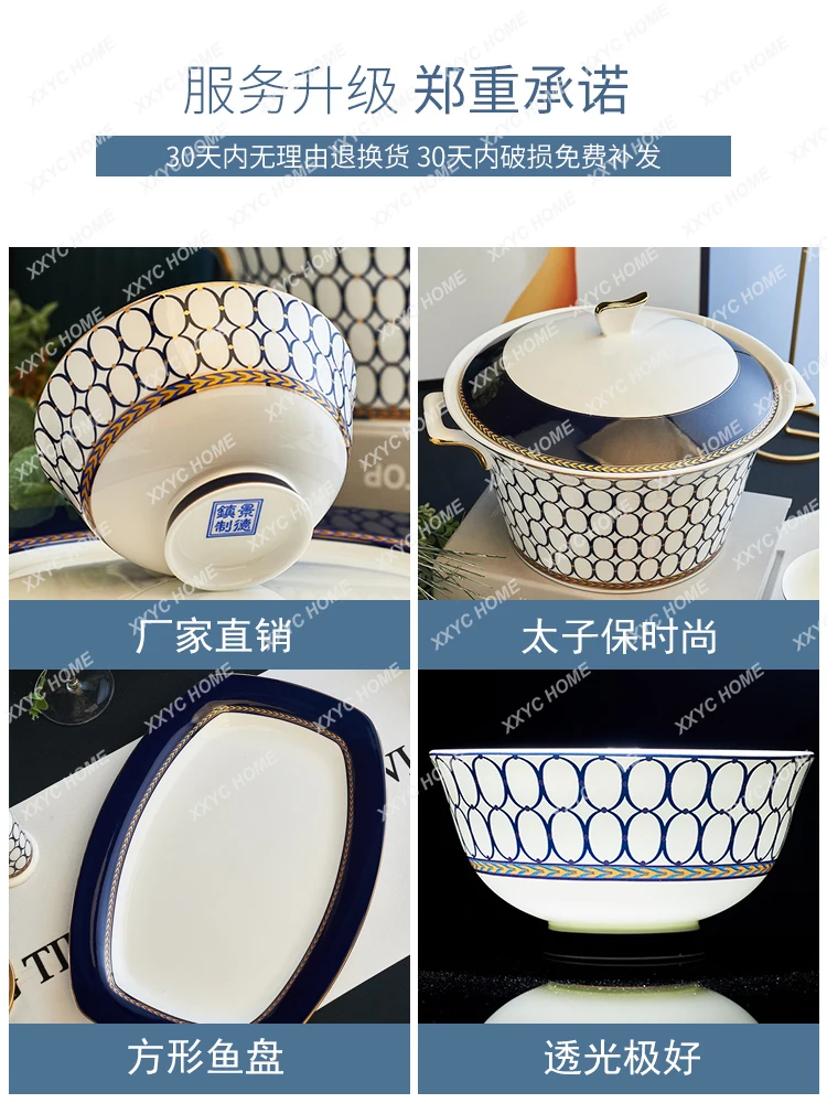 ביתי High-End שולחן Jingdezhen צלחות, קערות של כלי חרסינה קרמיקה קערה נורדי שולחן צלחת צלחת שילוב - 3
